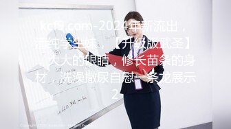 《顶级震撼✿超淫现场》多男女群P盛宴肏出新高度人体蜈蚣！极品身材反差淫趴女神【可爱的米亚】最新订阅，堪比岛国疯狂多人乱交