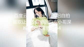 【OnlyFans】逃亡JJ爱KK，狂干群P，大型淫乱场面，两人真实夫妻，女的身材超级棒，群p的场面太过震撼 141