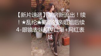  帅哥暑假约了个 财经大学美女学生网友见面酒店开房抱起来草到她尖叫