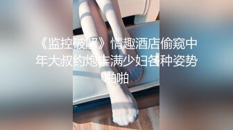 后入视角肉丝女仆！道具后入好疼啊这都拿不下你？