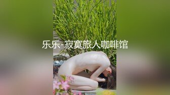 云南38W网红【柔琴】榜一大哥几十万才能看的内容 粉嫩小嘴为你张开