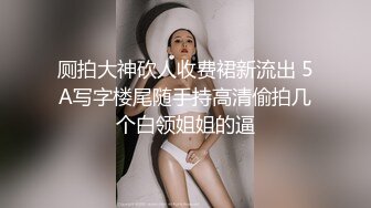 舒爾大尺度無水印公寓私拍高清套圖