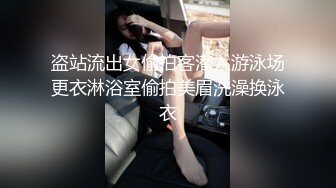 ★☆全网推荐☆★2024顶推！直击顶级淫乱现场！OF留洋华人淫乱聚会，绿帽夫妻【索菲娅-薇】订阅私拍，真实换妻肉欲轰趴群P乱交 (7)