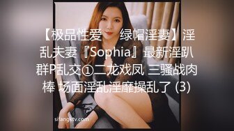 Onlyfans 极品白虎网红小姐姐NANA⭐2024-01-16⭐富婆攻略手冊