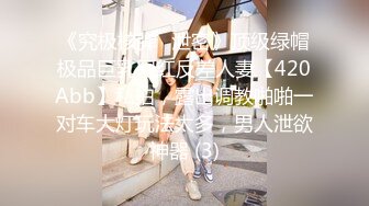 淫荡外甥女裸睡时被舅舅发现,一顿猛操进行爱的教育