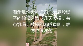 白裙肉肉萌妹脱掉舔奶调情再到床上猛操呻吟娇喘诱人