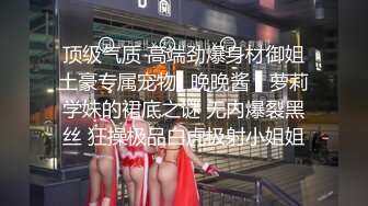 【新片速遞】   超级大巨乳少妇、出来援交❤️被富家公子狠狠大力抽插搔穴，玩具戏弄，爽死她哦！