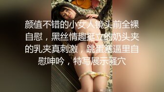 ※期间限定【晒脸】像阿〇的SS级归国子女。欺骗纯洁无垢的她，擅自贩卖。泪眼婆娑地凝视，无情地大量射精。-cd3