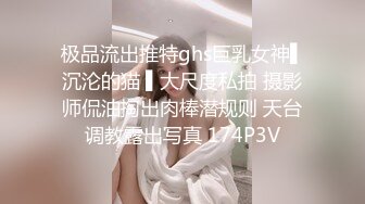 口活不错的良家少妇， 过年被操