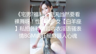 颜值小妹，和套头男粉色裤头扒下一看，白虎一线天，开心吃屌无套啪啪