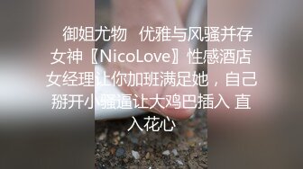 ✿性感小骚货✿淫乳女神〖下面有根棒棒糖〗白丝欲女神上位骑乘榨汁体验，看起来挺文静，床上骚出水，清纯反差