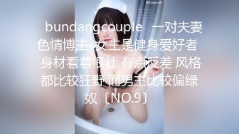  气质红唇美少妇居家夫妻啪啪，穿上开档肉丝张开双腿舔逼，骑乘扶手上下套弄