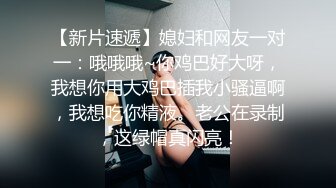 STP30612 乖巧清纯美少女！大屌小男友操逼！开档黑丝主动骑坐，揉搓阴蒂狂喷尿，妹妹在床上玩起来很骚