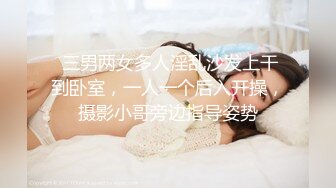 【黄金级❤️推荐】最新清纯超反差女神【和宫雪】虐阴虐菊虐乳虐操 扩阴子宫超清晰