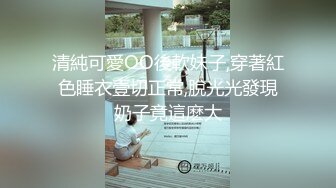 【极品乱伦】和主播妹妹蜗居出租屋 和骚妹妹抵死缠绵 荷尔蒙爆棚 极品身材 叫声销魂