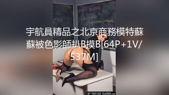 大学母狗极品骚逼自慰-约炮-富婆-深喉-你的-爆操