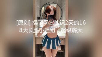 【自整理】我简直掉进了天堂里，这三个辣妹勾引我，让我干她们的屁眼，而她们在一起互相磨豆腐！【NV】 (57)