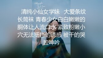 清纯可爱邻家美少女『小敏儿』✿内射酒店前台小姐姐，包臀裙下开档黑丝小闷骚型小可爱，超反差小浪蹄子