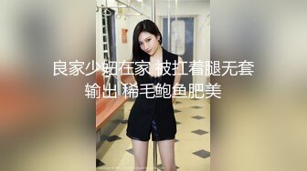 吊钟奶蛇精网红脸妹子，手持镜头搔首弄姿，粉红鲍鱼一扣就出白浆