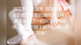 STP29837 國產AV 起點傳媒 性視界傳媒 XSJKY023 與女?露營瞞著家?狂做愛 孟若羽