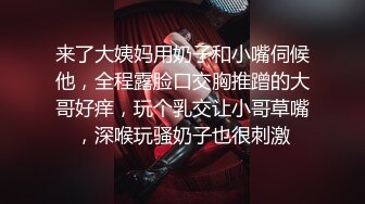 【出呆哥鹿苑EDC小郎君yqk等各大神】“你拍了不能给别人看