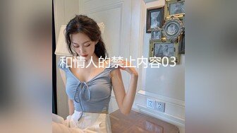 【自慰】白嫩短发美女先用扩阴器给你看内部，再用振动棒自慰到高潮