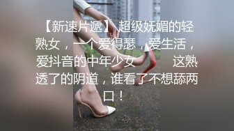 原创自拍，验证视频，求通过