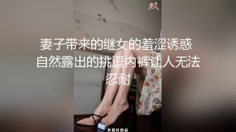 嫂子来月经在家午睡被纹身小叔子跳蛋刺激阴道闯红灯乱伦