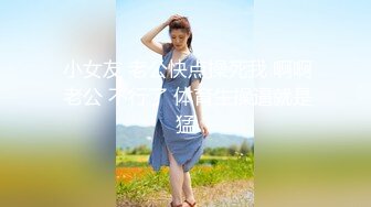 女上位(掰着娇妻屁股插)