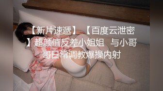 【下】情色上门服务 花钱肆意玩弄少年～