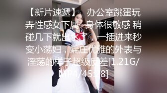 ❤️性感小骚货❤️淫乳女神〖下面有根棒棒糖〗车展女神一到床上本性就暴露了 真的特别反差 高潮到胡言乱语骚话连连