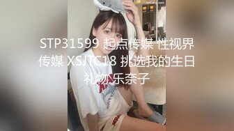 【乡村寻花】小伙约操大胸少妇，扒下裤子对着鲍鱼又抠又舔，摁倒在床，老汉推车一插就开始淫叫不止