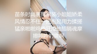 监控破解美体中心多位年轻美女少妇做激光脱B毛和阴部护理 (14)