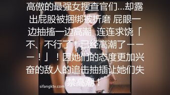 推特完美女神【尽职的媛媛】首作流出-奴化制服娘 制服美女漂亮粉穴玩出白浆 高清私拍22P