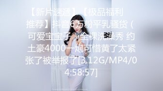 tina_甜仔 性感白色上衣凹凸有致的身材若隐若现 让人浮想联翩