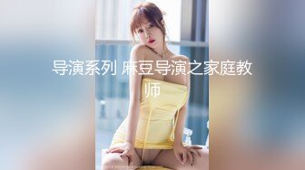 【跟没有血缘关系的哥哥来一发应该没有关系吧】无毛逼漂亮骚妹妹故意勾引哥哥在他面前自慰被操国语