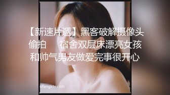 美女在胖哥淫威下被迫脱衣任人奸淫