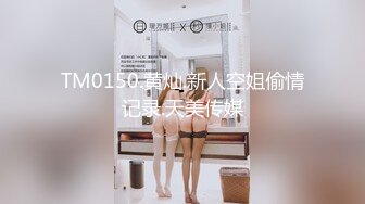 重口慎点～把小学妹娇嫩屁眼操开了花！无套内射精液流出，娇嫩小菊花和大肉棒形成剧烈反差