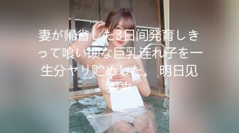 【冒险丶雷探长】长腿小姐姐，抓着大屌吸吮