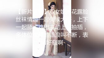 高能预警！极品身材颜值巅峰比女人还女人清纯风T娘【时时】能攻能守约炮真假姐妹3P相当火爆，直男最爱