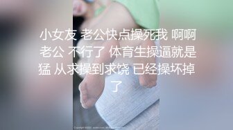 SWAG报复小三直接无套给别人操