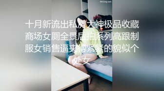 满身纹身东北社会人妹子,长得纯纯的,和混子男友啪啪,花臂花背,一身纹身