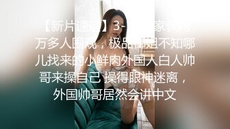 中西合璧佳作,混血儿金发帅哥激操,大屌无套插入,这屌不是一般菊花能吞得下的