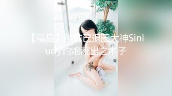 【女神推荐】菠萝社极品嫩模『猫九酱』大尺度视图流出 巨乳娇娘COS制服诱惑 高清私拍80P 高清720P原版收藏