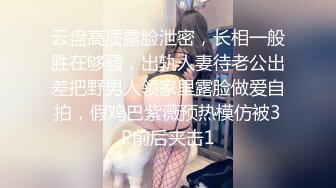 捷克更衣室美女试穿内衣偷拍系列 (26)