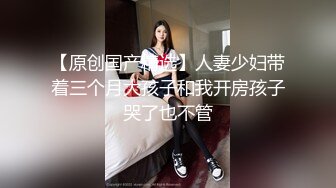 骚女带姐妹一起来双飞，168CM美腿小姐姐