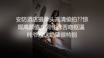 水手服安娜和巧克力腹肌男