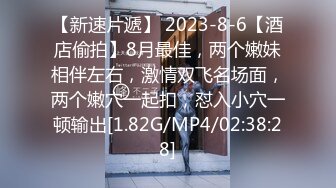 村长出击福建莆田路边小按摩店500块搞的极品美乳按摩妹村长后入把她搞得尖叫