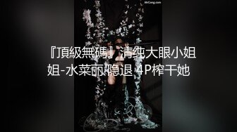 双飞清纯小学妹！享受两位极品白嫩小母狗女高嫩妹的美好时光，现在的学生都玩的这么大么？小小年纪就玩的这么开