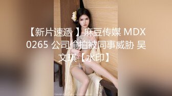 快手大奶美女主播『白白兔』私下定制大尺度揉奶摸逼小视频 人如其名一对美胸让人看了很是心动不已